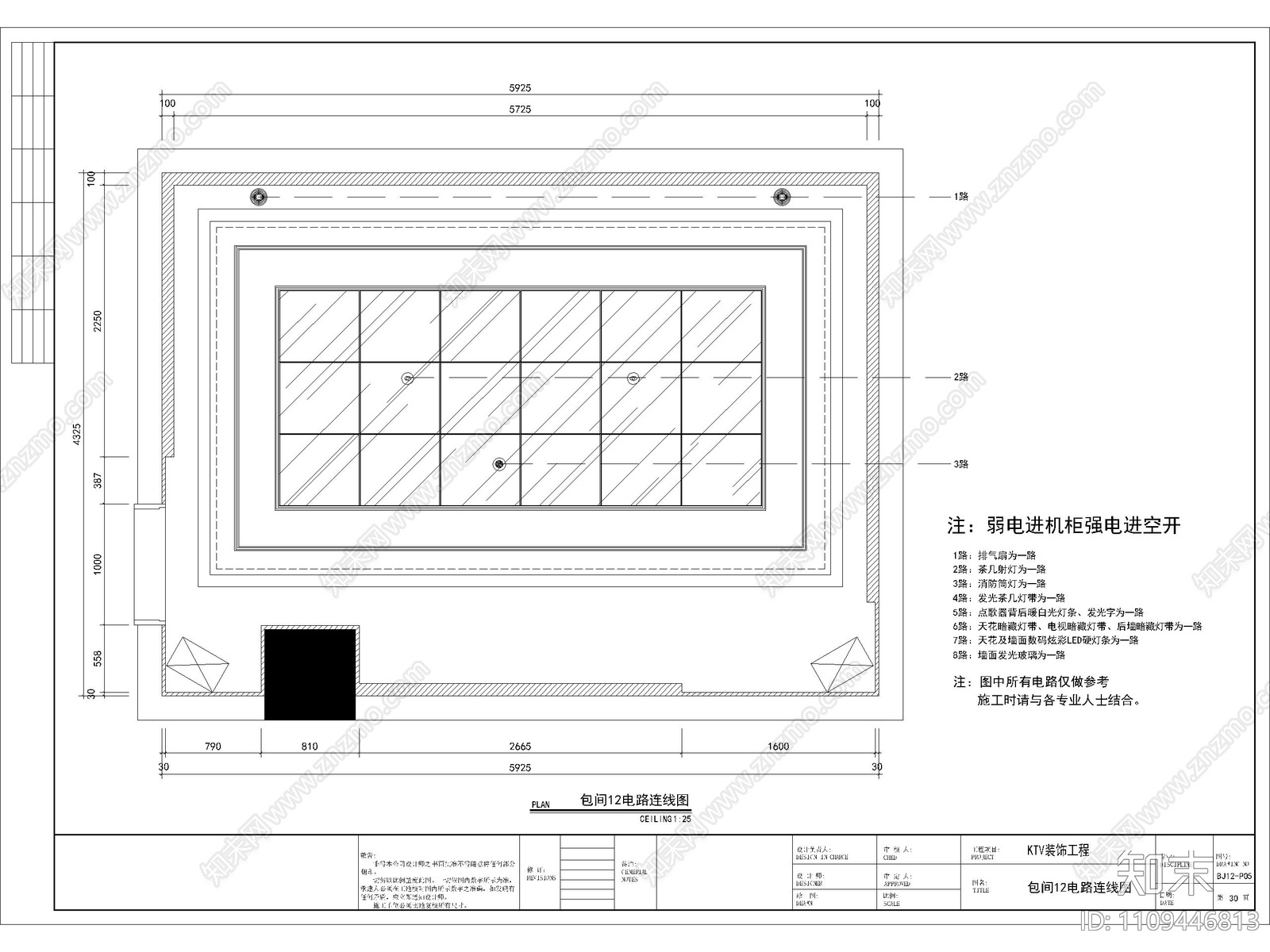 现代简约cad施工图下载【ID:1109446813】