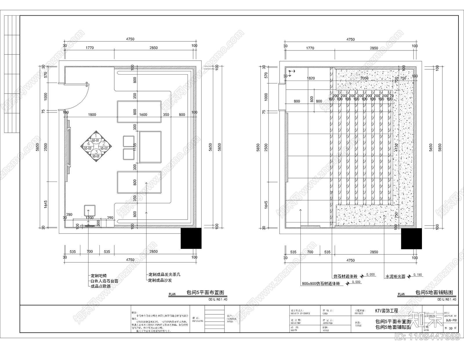 现代简约cad施工图下载【ID:1109447669】