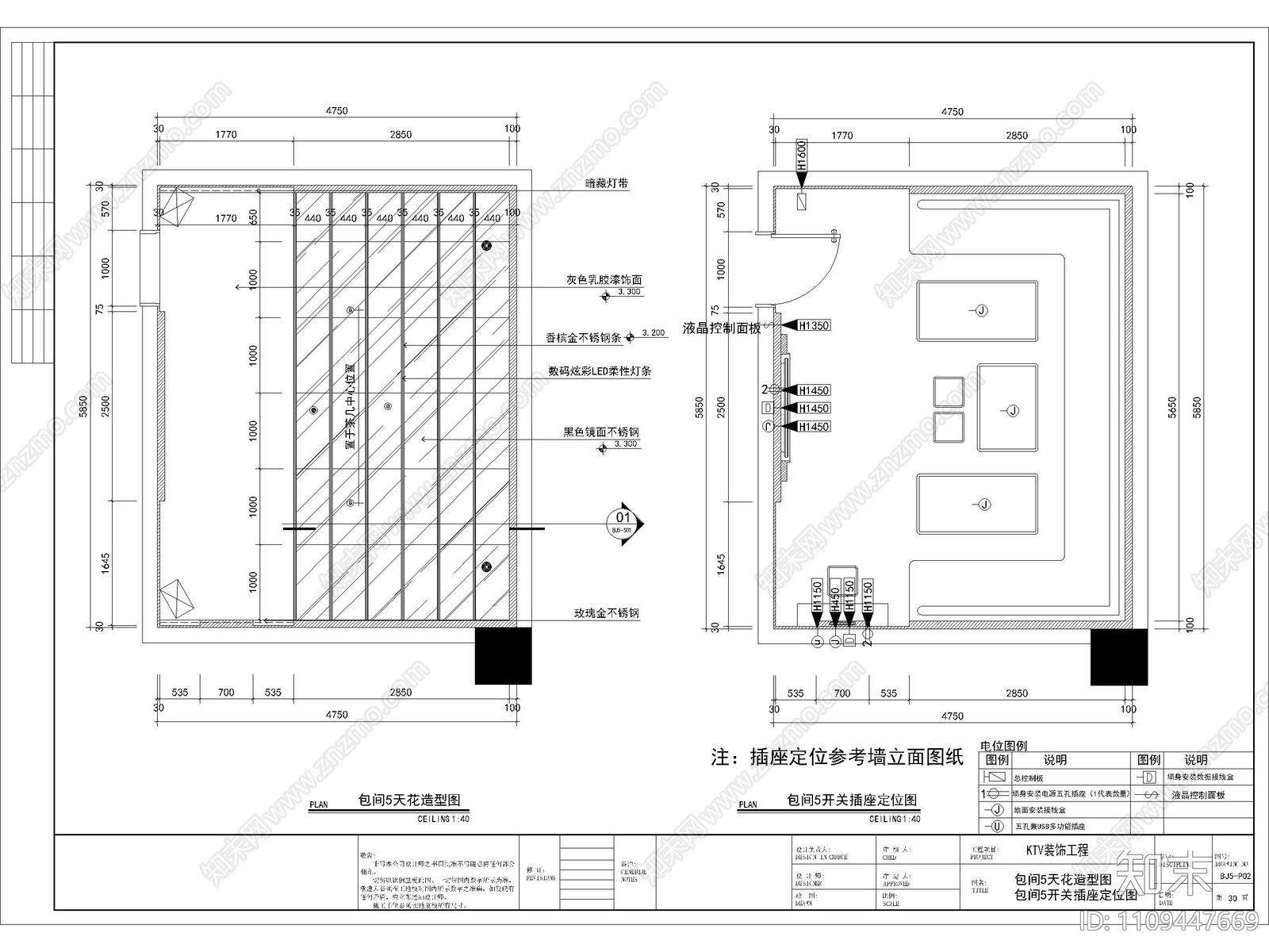 现代简约cad施工图下载【ID:1109447669】