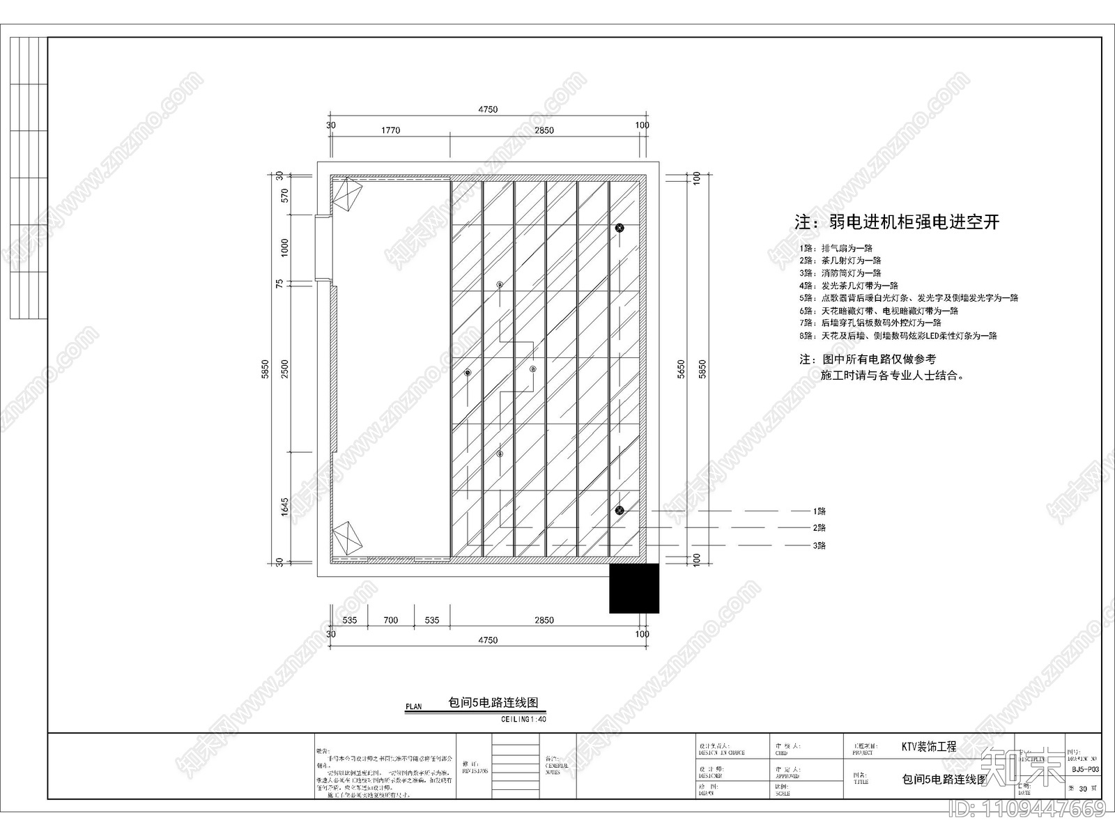 现代简约cad施工图下载【ID:1109447669】