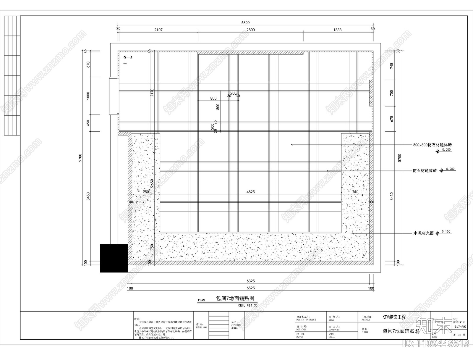 KTV包房施工图cad施工图下载【ID:1109448813】