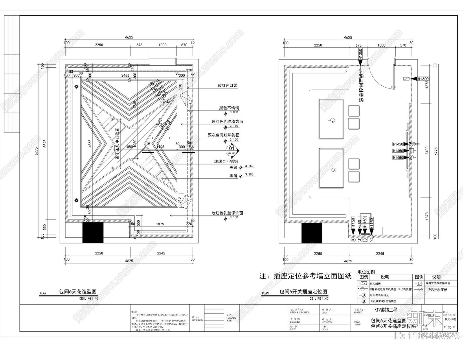 休闲娱乐cad施工图下载【ID:1109449926】