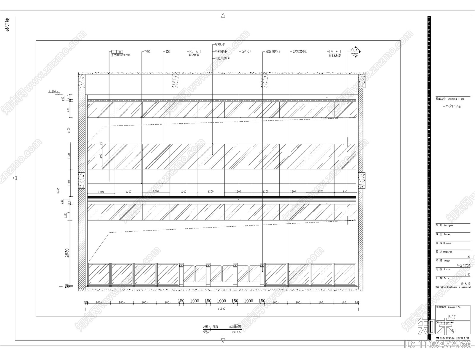 门厅大堂施工图cad施工图下载【ID:1109472966】