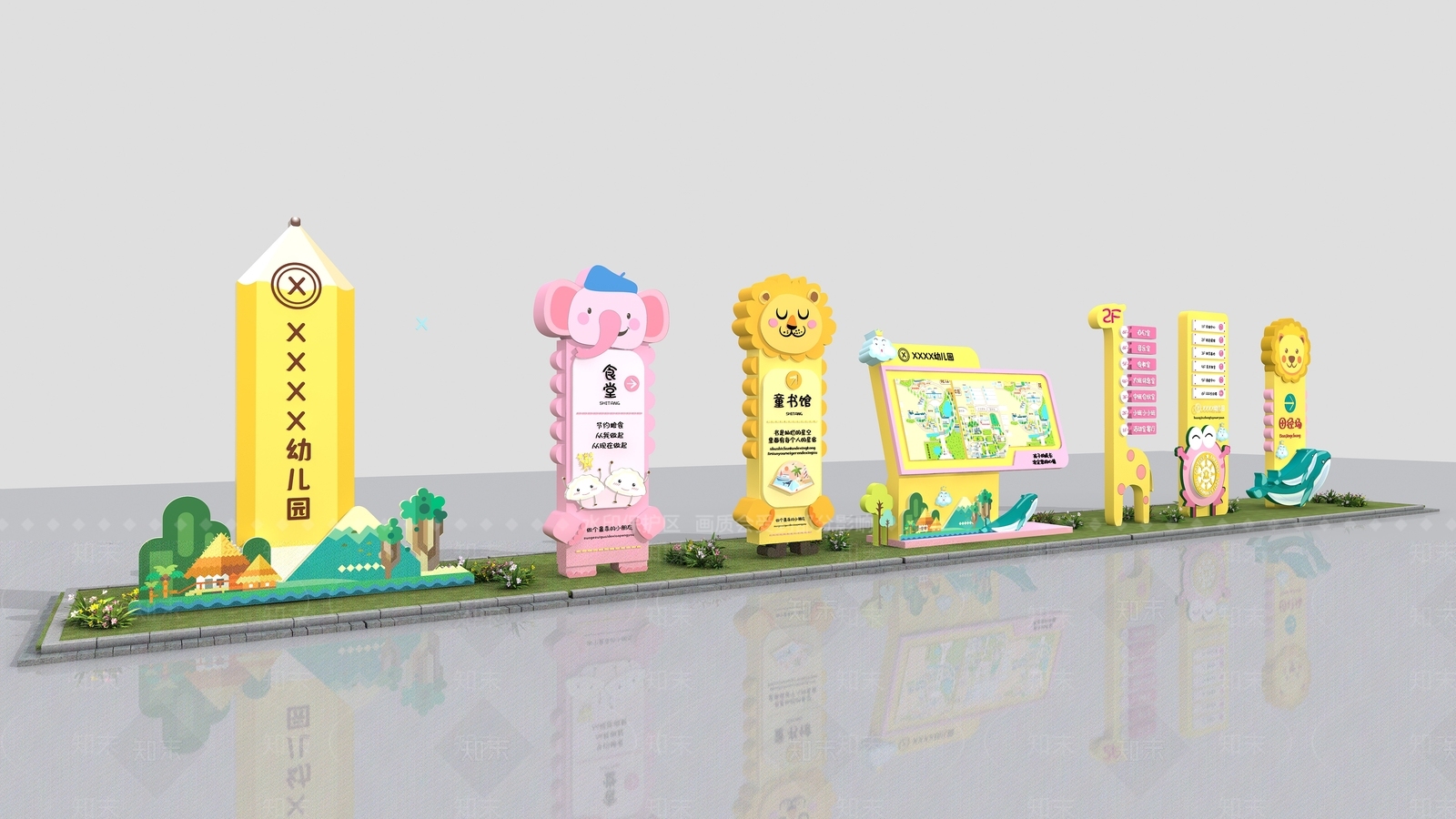 现代幼儿园标识牌3D模型下载【ID:1109478280】