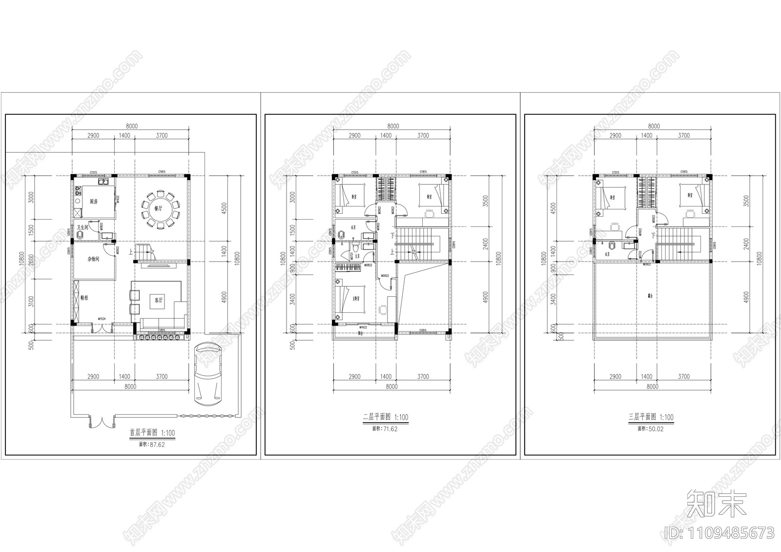 现代农村自建房小别墅平面图施工图下载【ID:1109485673】