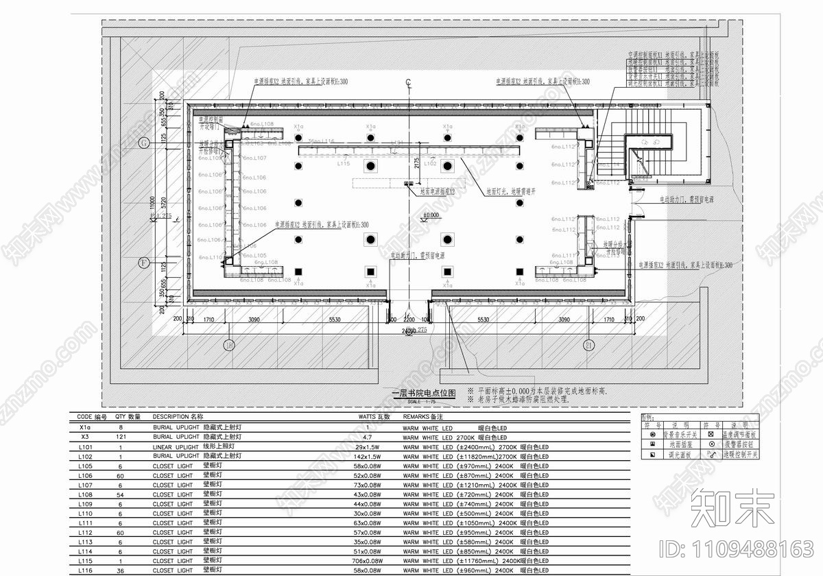 万柳书院会所施工图cad施工图下载【ID:1109488163】