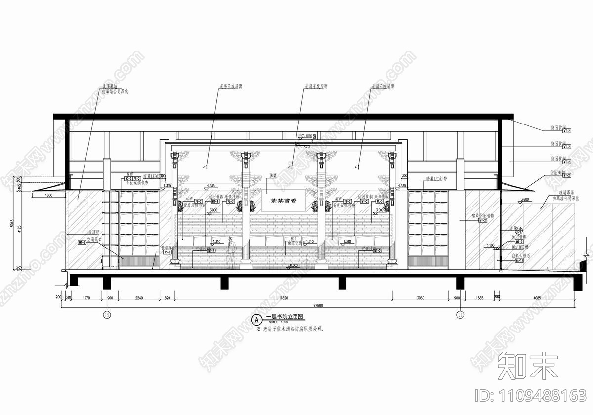 万柳书院会所施工图cad施工图下载【ID:1109488163】