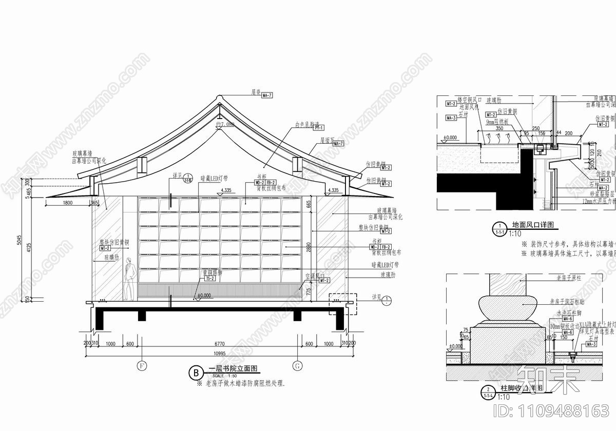 万柳书院会所施工图cad施工图下载【ID:1109488163】