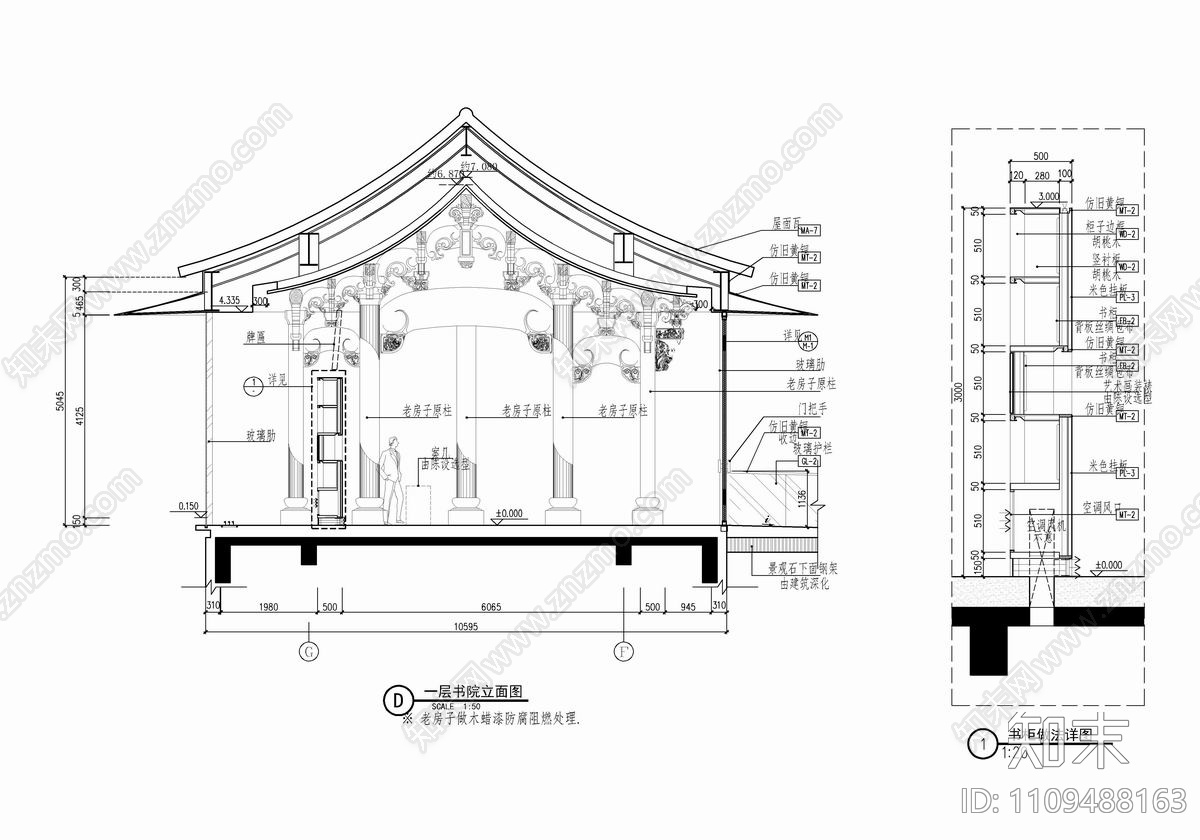 万柳书院会所施工图cad施工图下载【ID:1109488163】