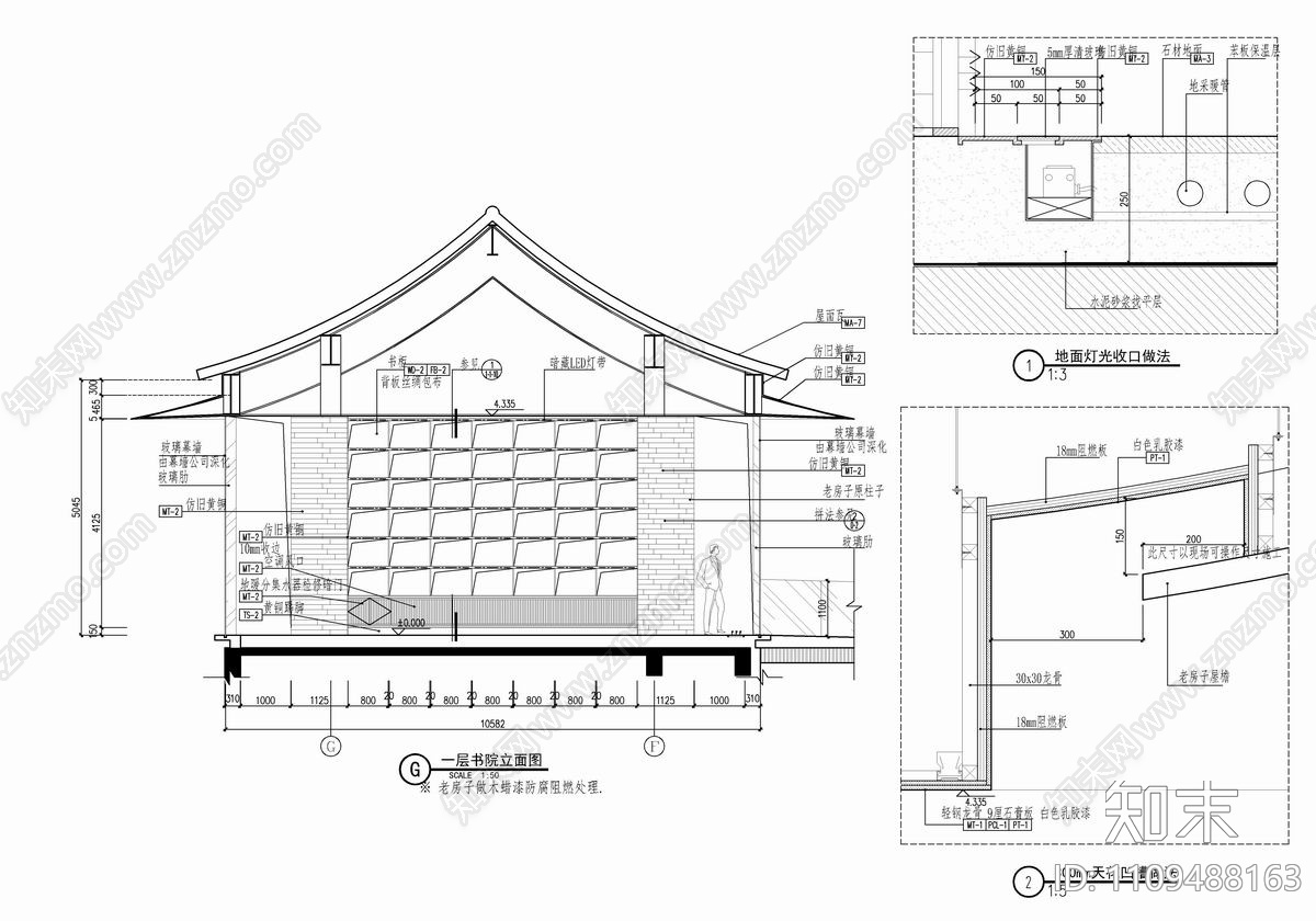 万柳书院会所施工图cad施工图下载【ID:1109488163】