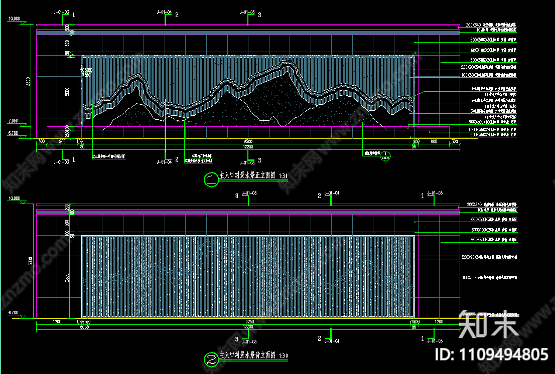 中式景墙施工图下载【ID:1109494805】