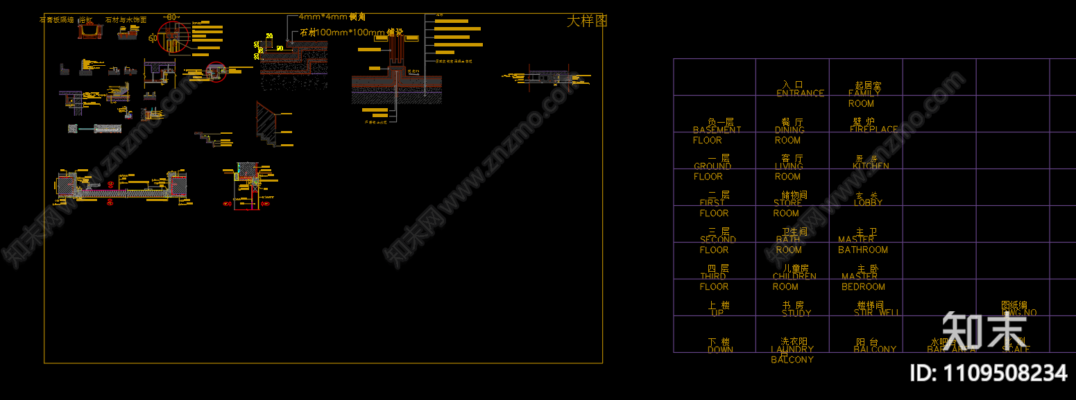 图库cad施工图下载【ID:1109508234】