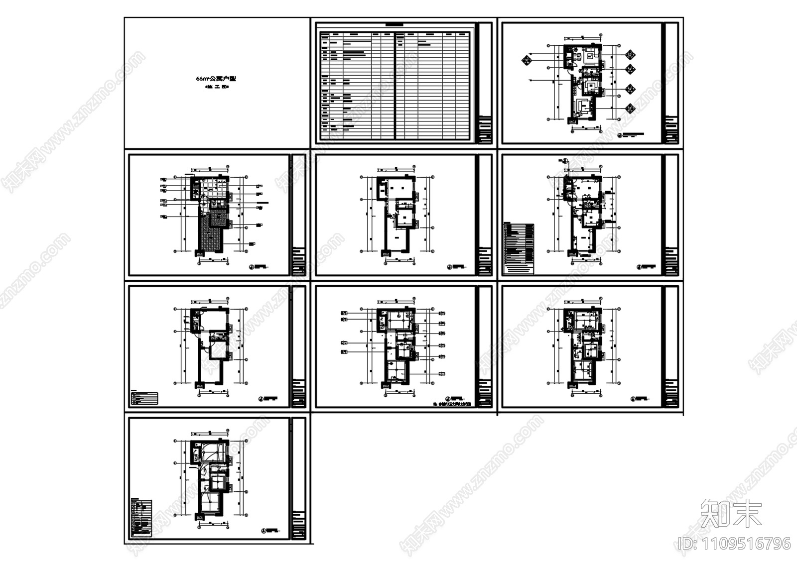 高端公寓66㎡户型施工圖cad施工图下载【ID:1109516796】