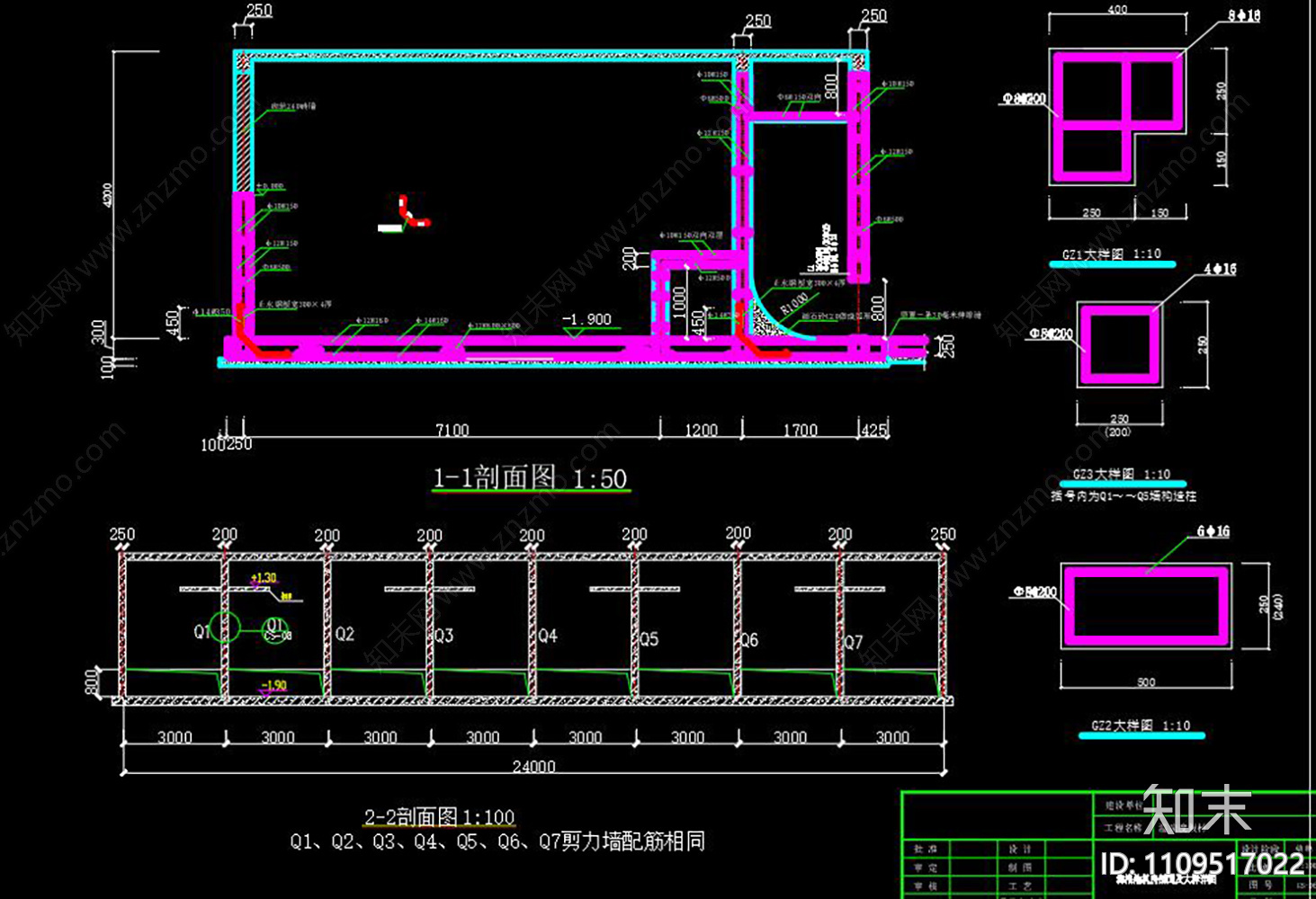 温泉度假村水上乐园海浪池结构CADcad施工图下载【ID:1109517022】