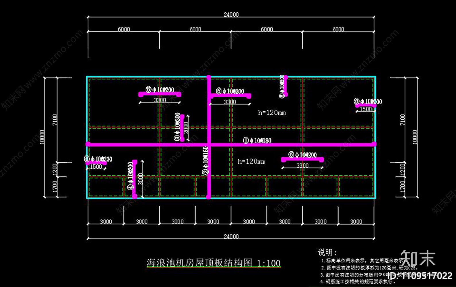 温泉度假村水上乐园海浪池结构CADcad施工图下载【ID:1109517022】