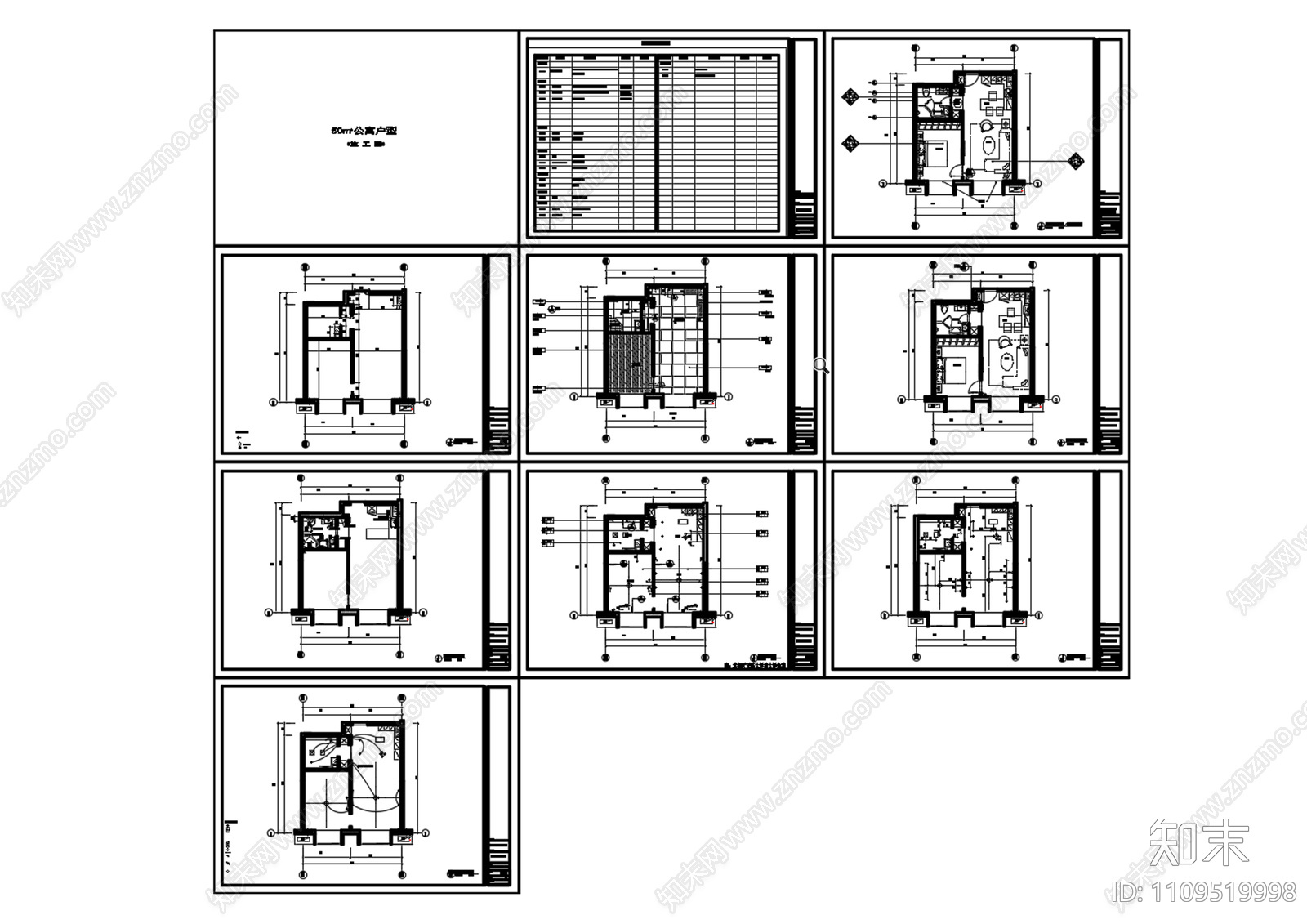 高端公寓50㎡户型施工圖cad施工图下载【ID:1109519998】