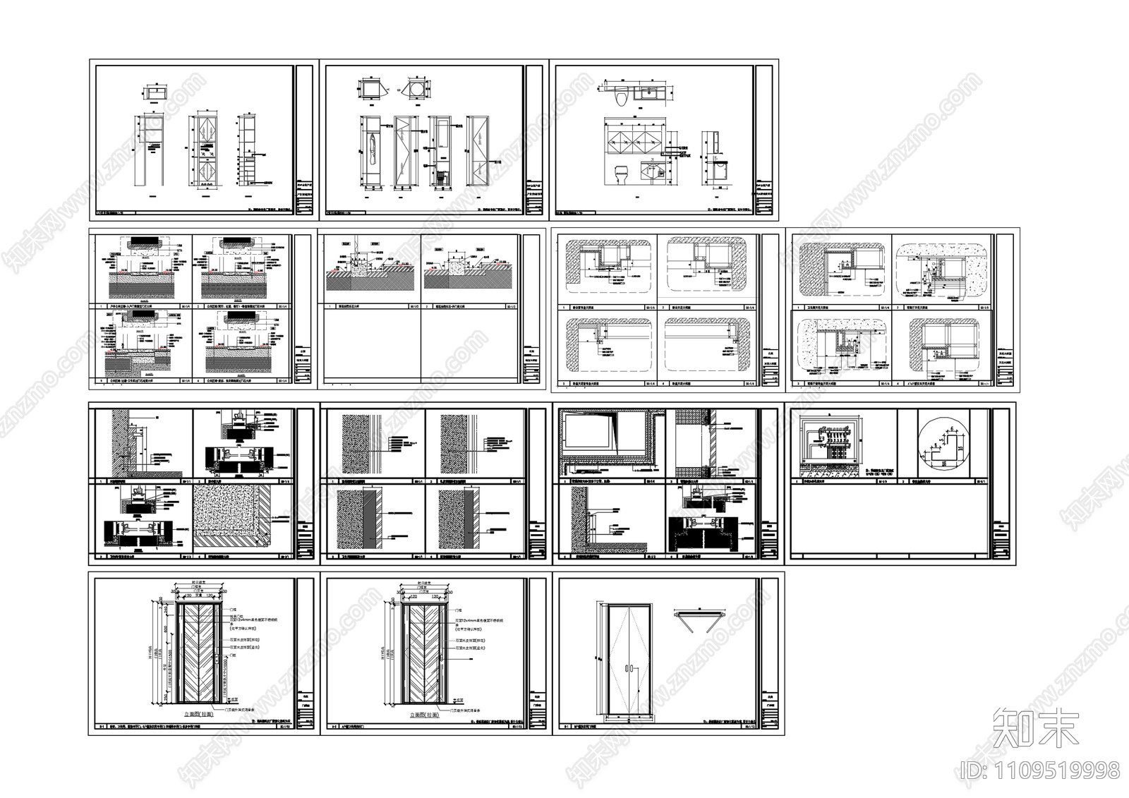 高端公寓50㎡户型施工圖cad施工图下载【ID:1109519998】