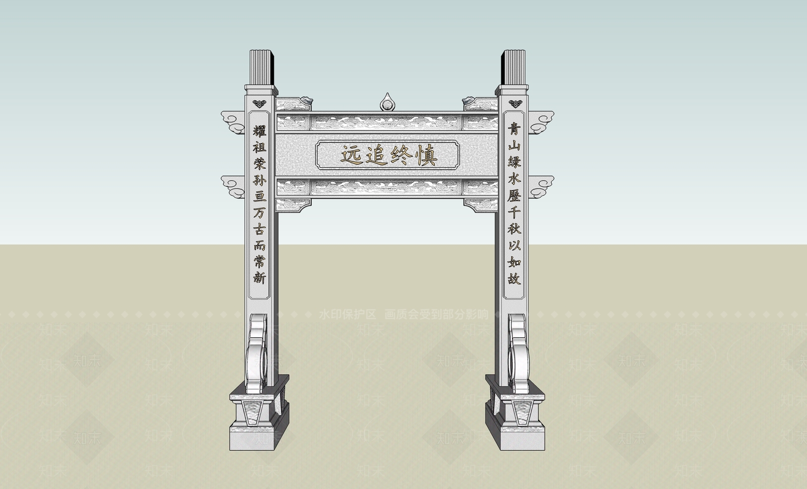 中式牌坊牌楼SU模型下载【ID:1109527694】