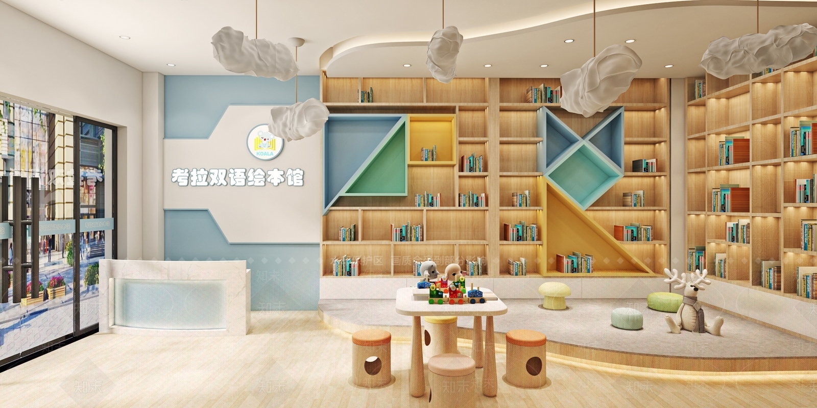 现代儿童绘本店3D模型下载【ID:1109536591】