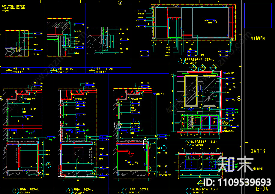 公共卫生间洗手台详图cad施工图下载【ID:1109539693】