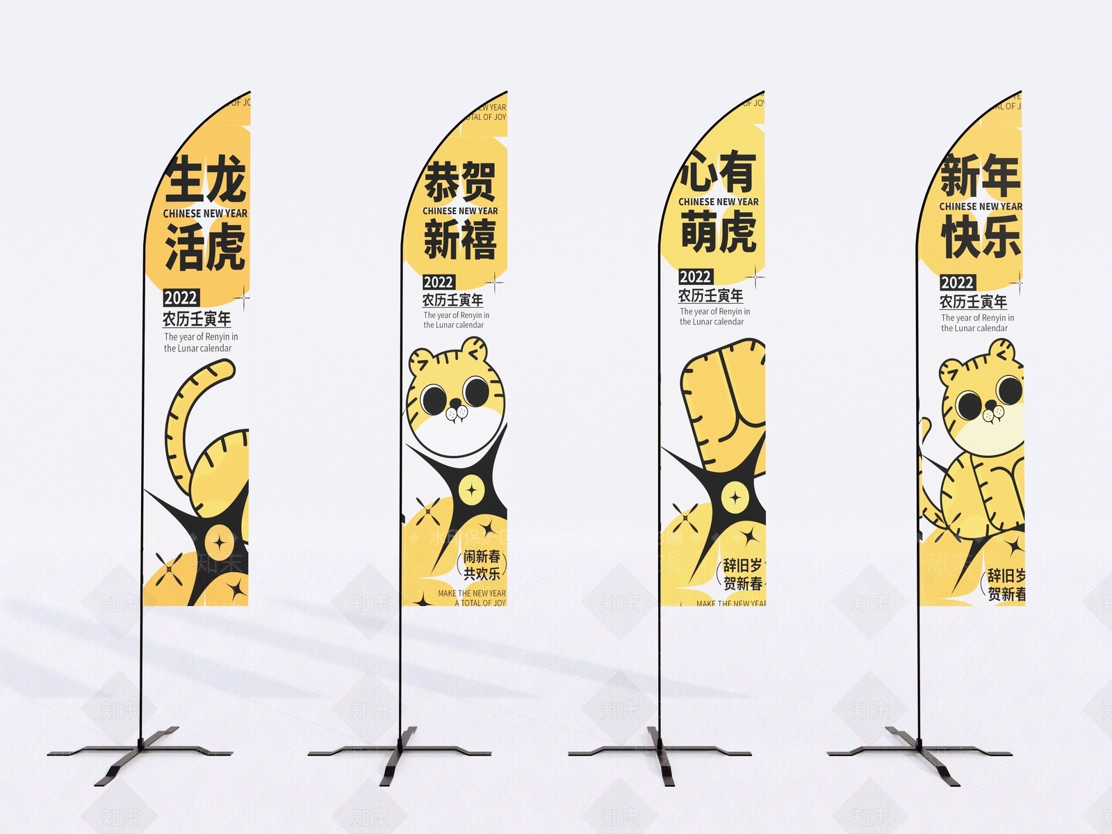 现代广告架SU模型下载【ID:1109546756】