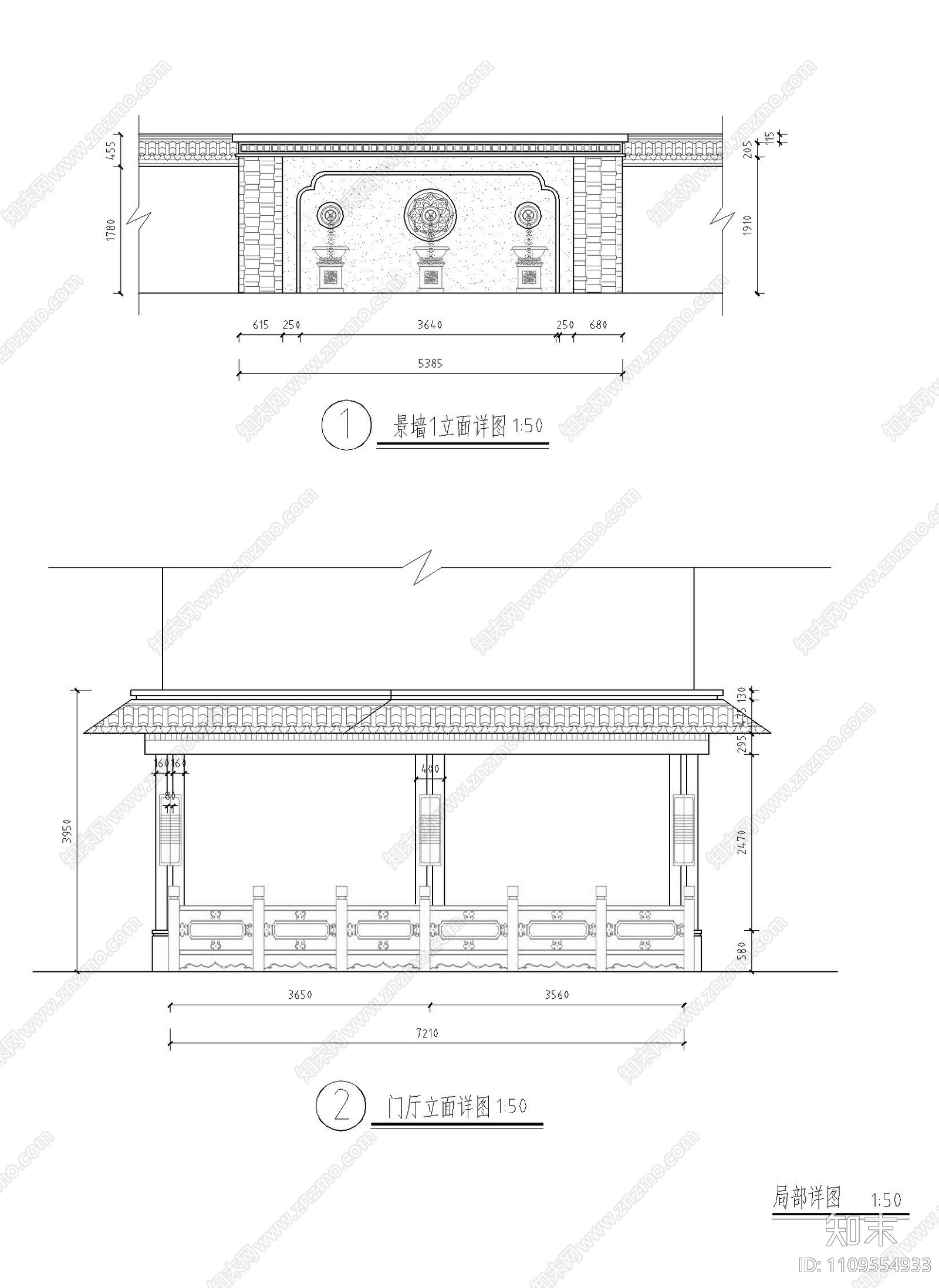 新中式庭院cad施工图下载【ID:1109554933】