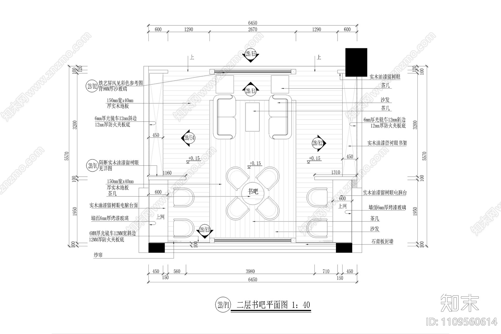 桑拿西餐书吧SPA空间施工图cad施工图下载【ID:1109560614】