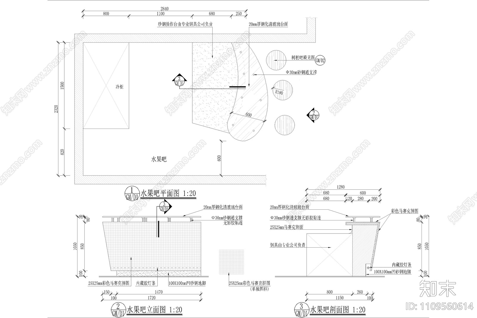 桑拿西餐书吧SPA空间施工图cad施工图下载【ID:1109560614】