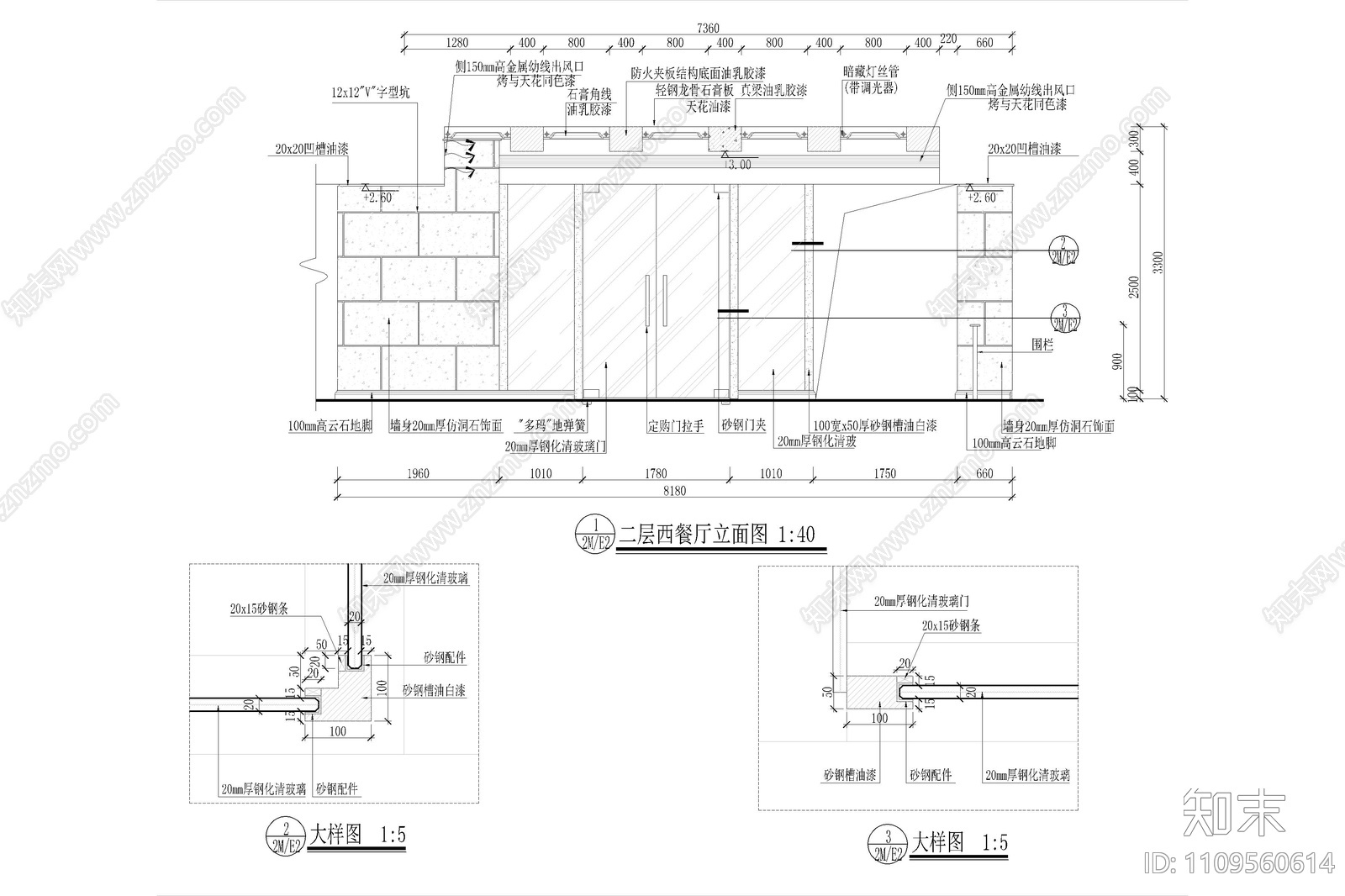 桑拿西餐书吧SPA空间施工图cad施工图下载【ID:1109560614】