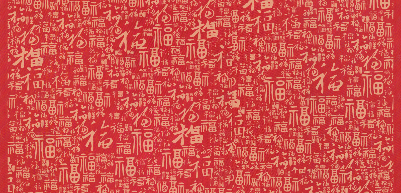 百福字图新中式壁纸贴图下载【ID:1109563308】