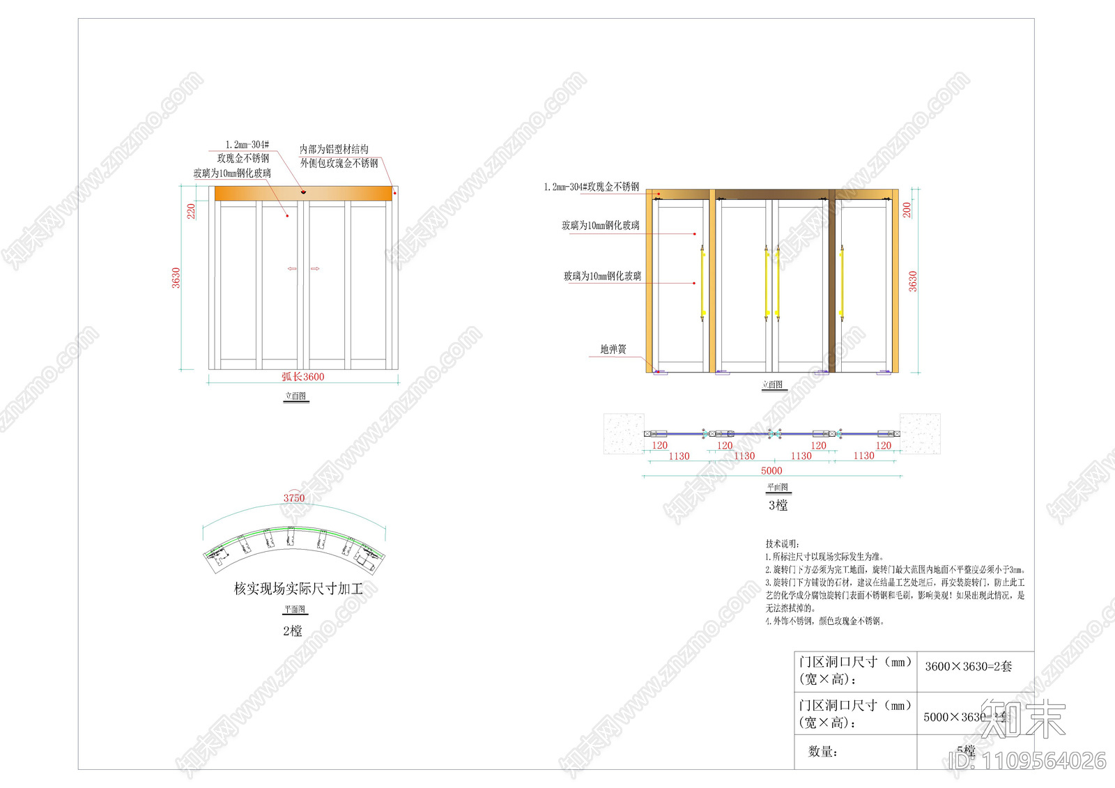 假两翼自动门区图纸cad施工图下载【ID:1109564026】