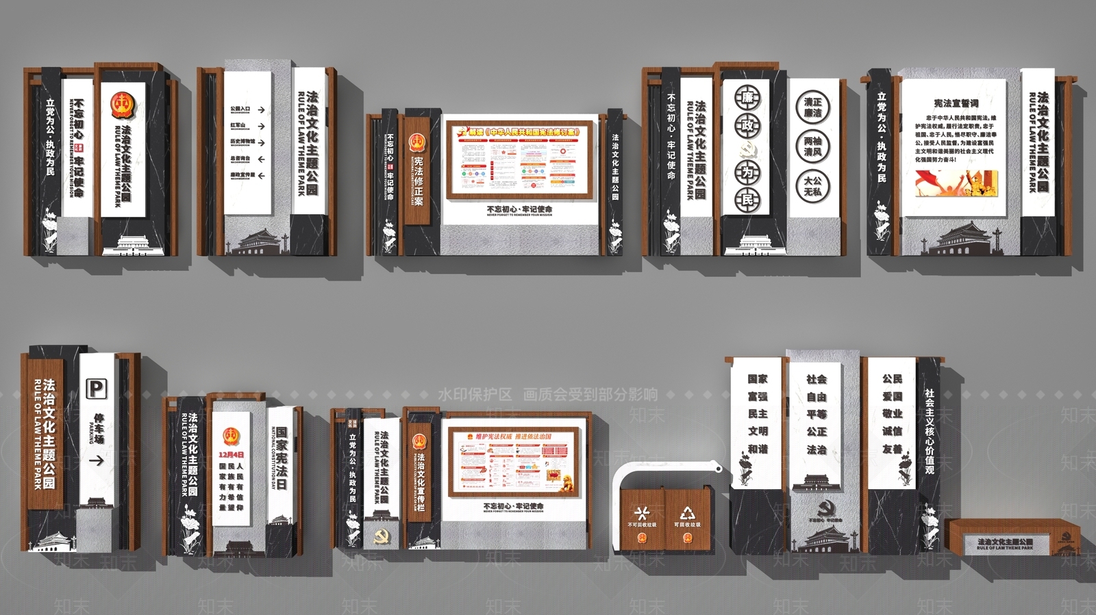 新中式广告指示牌3D模型下载【ID:1109567012】