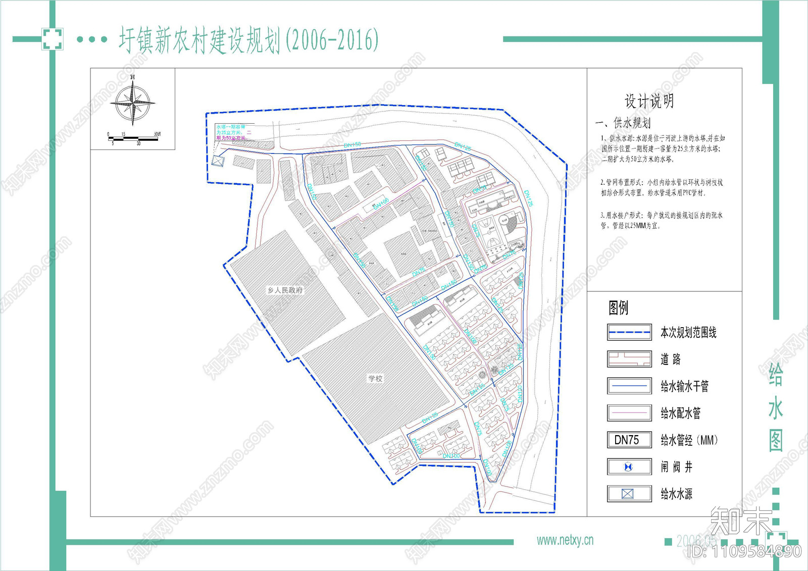 圩镇新农村建设规划施工图cad施工图下载【ID:1109584890】