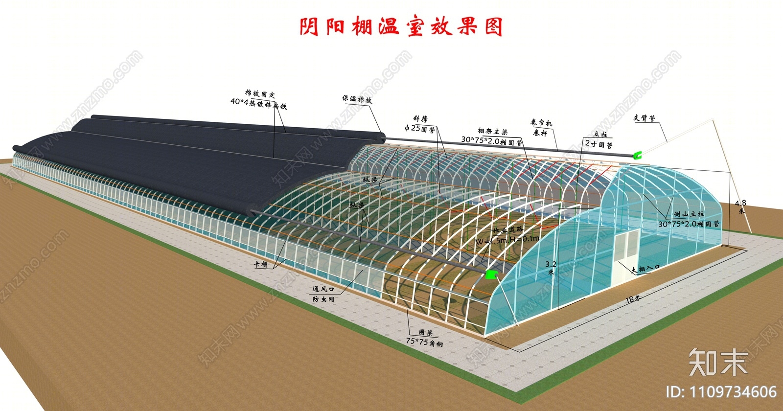 现代农业温室SU模型下载【ID:1109734606】