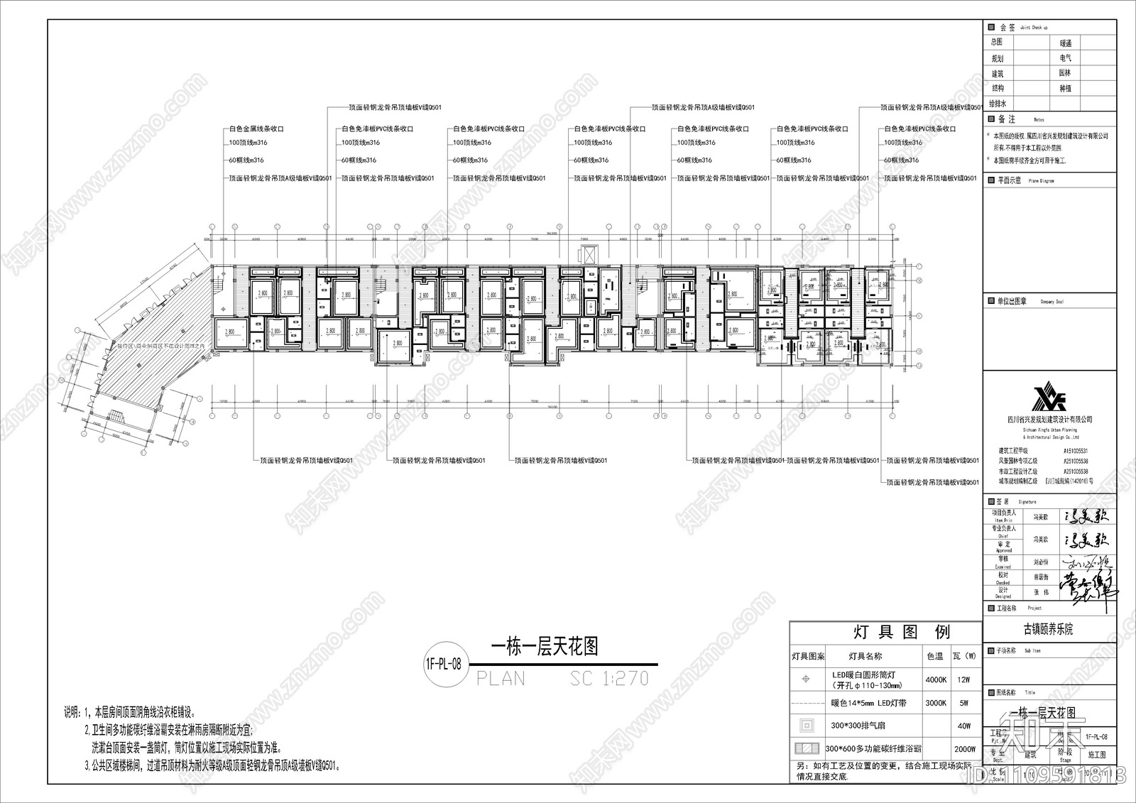 古镇颐养乐院cad施工图下载【ID:1109591813】