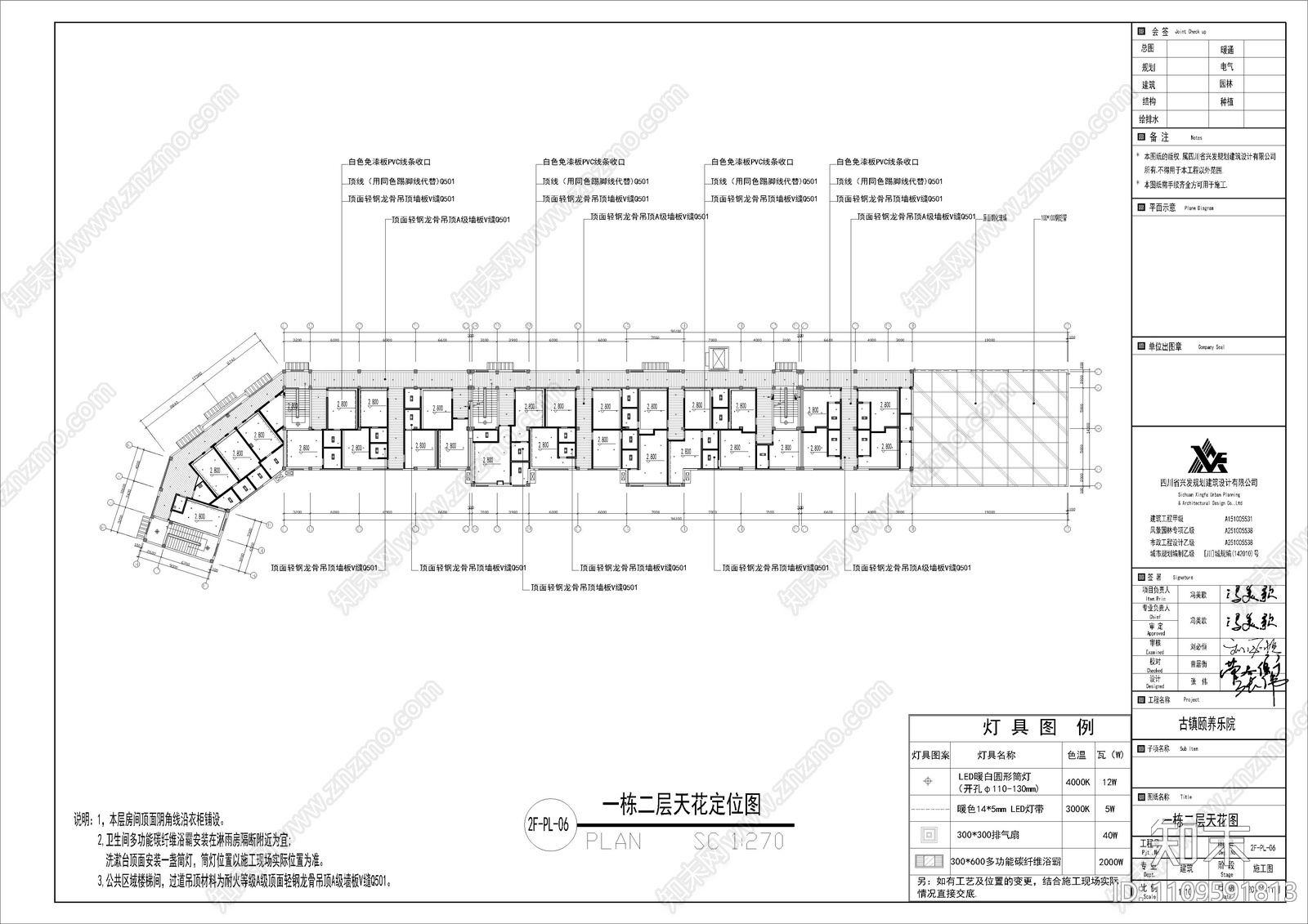 古镇颐养乐院cad施工图下载【ID:1109591813】