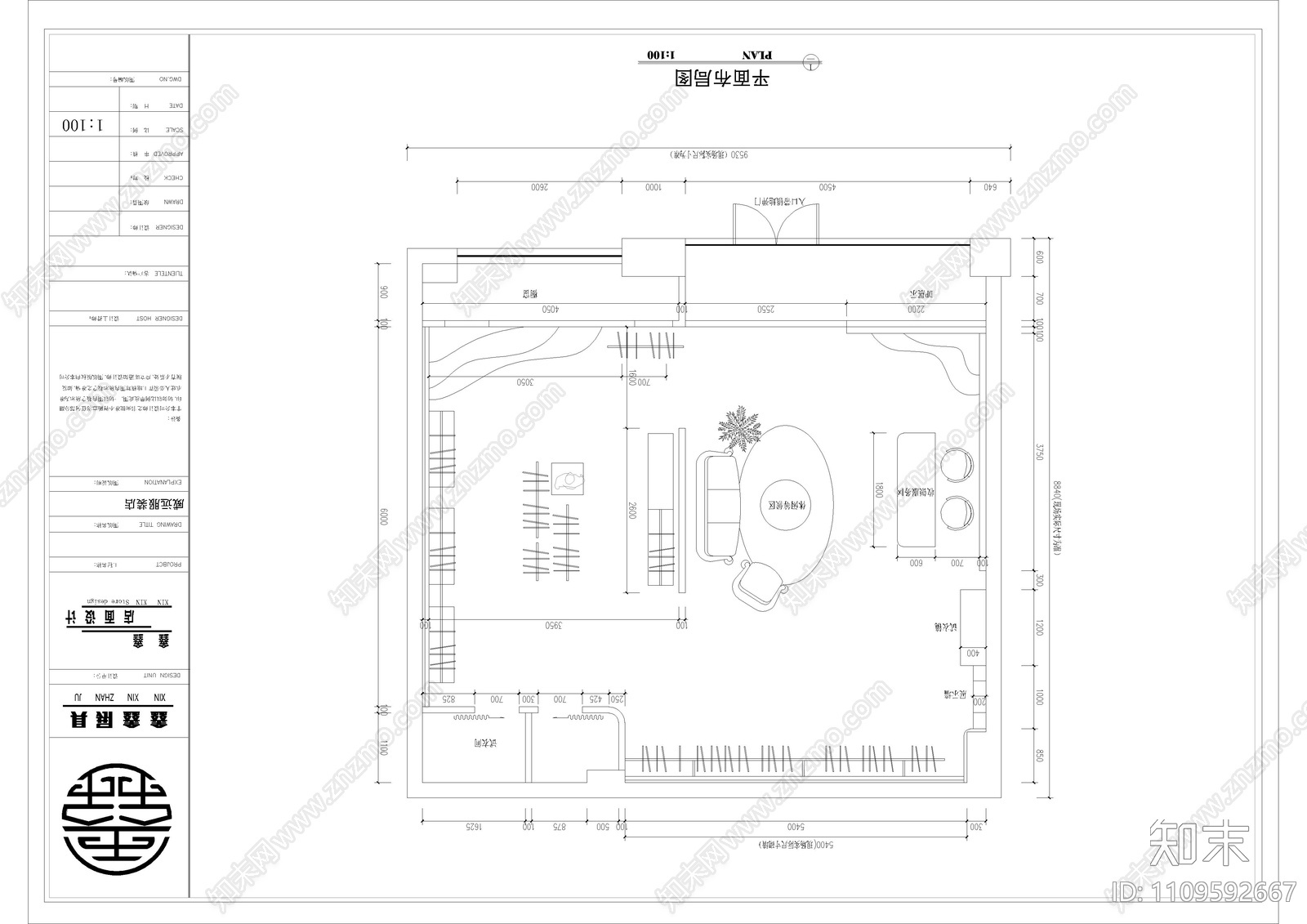 服装店施工图cad施工图下载【ID:1109592667】