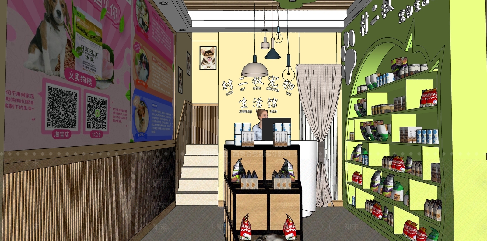 现代其他店铺SU模型下载【ID:1109593841】