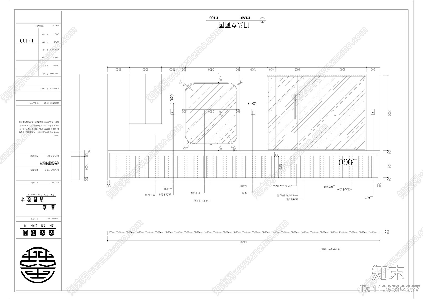 服装店施工图cad施工图下载【ID:1109592667】