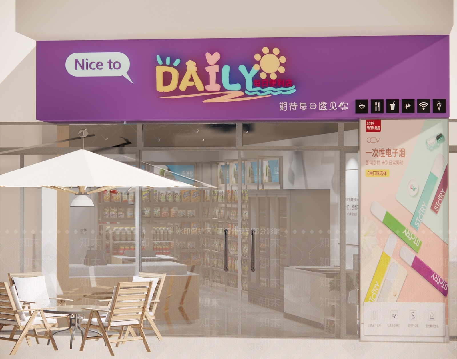 现代零食铺SU模型下载【ID:1109597450】