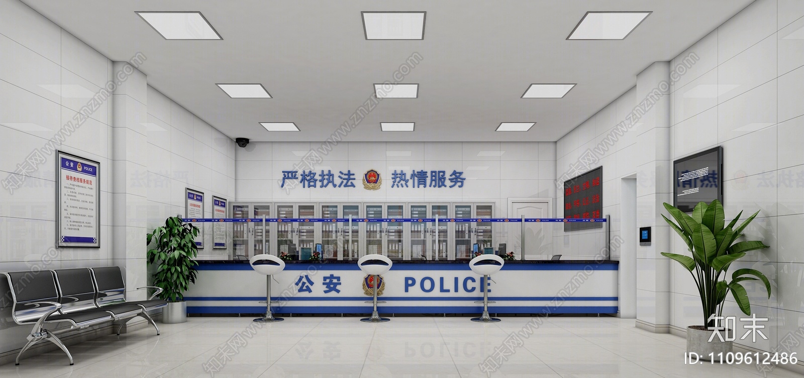 现代公安局服务大厅3D模型下载【ID:1109612486】