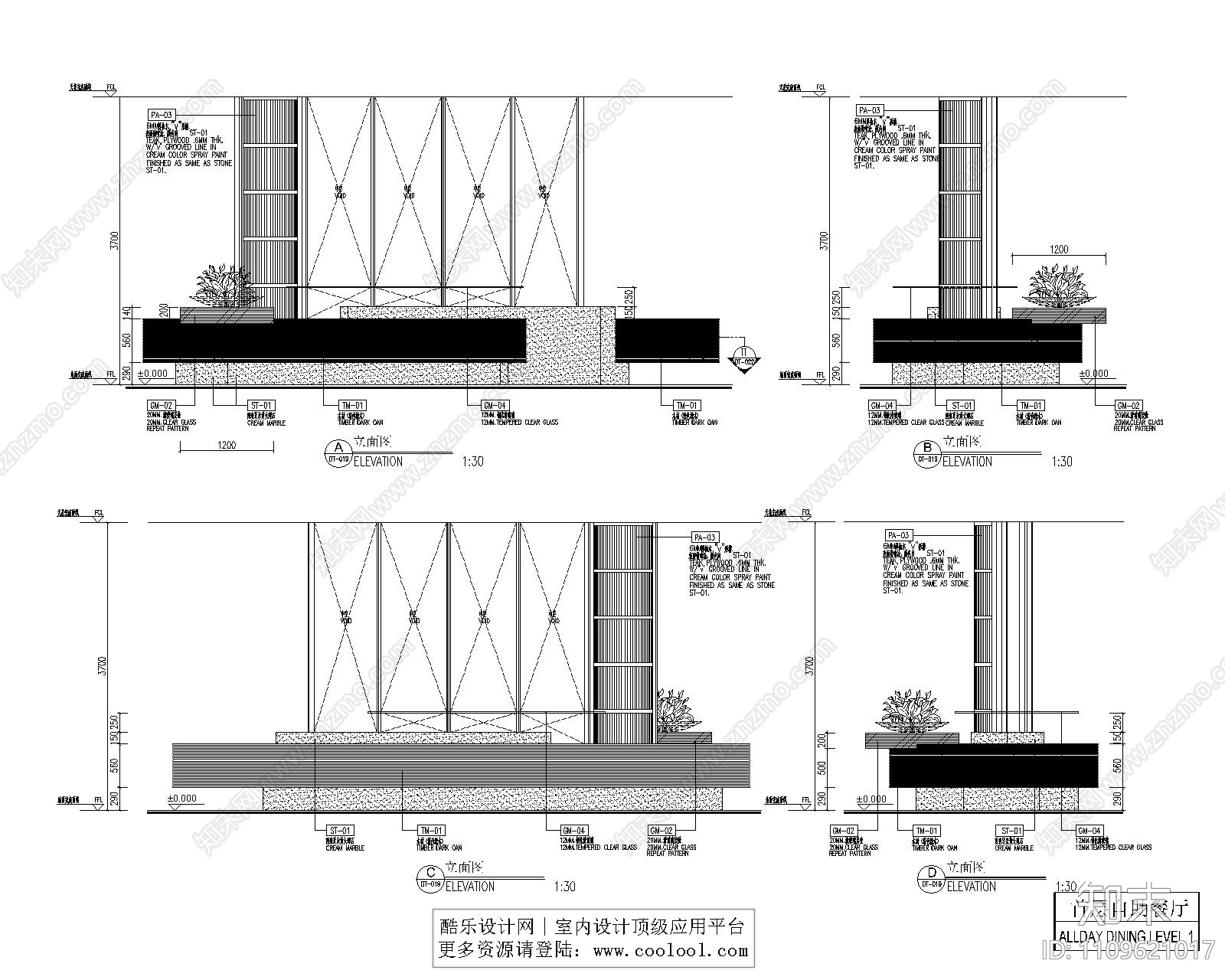 自助餐厅台cad施工图下载【ID:1109621017】