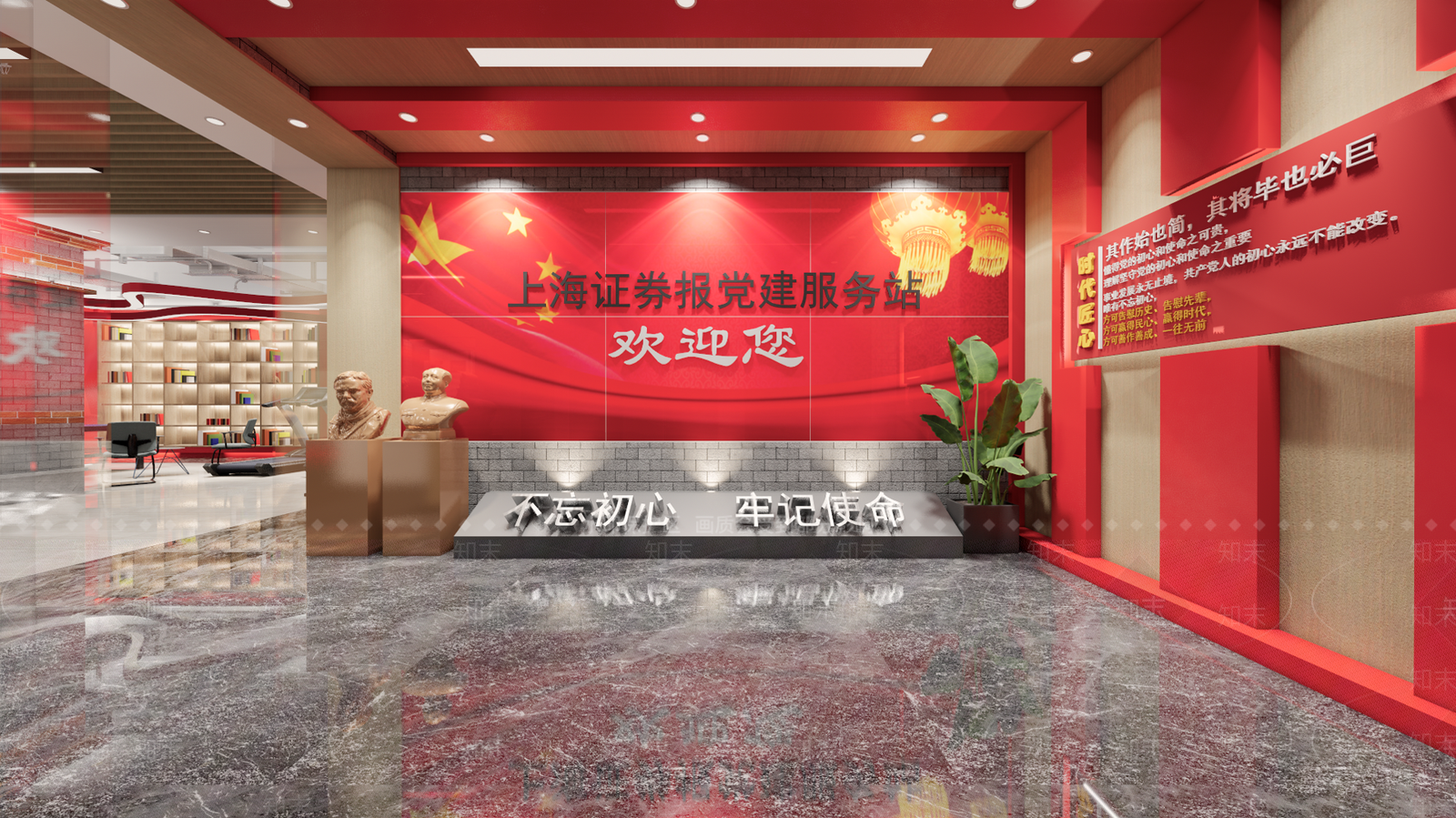 现代党建展厅SU模型下载【ID:1111923814】