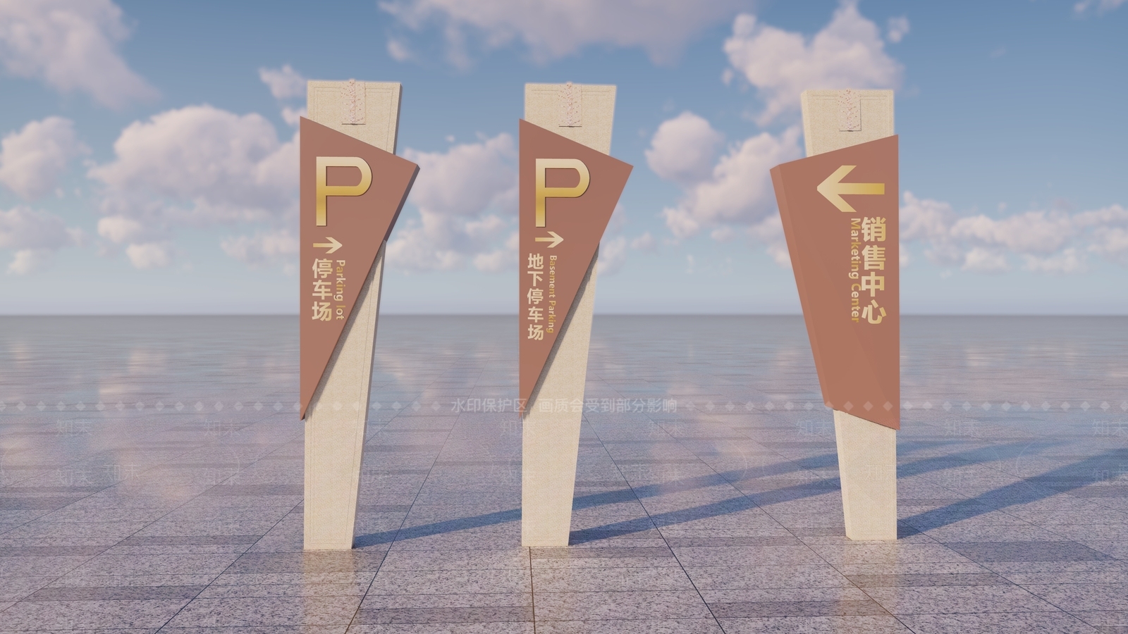 现代指示牌SU模型下载【ID:1109632824】