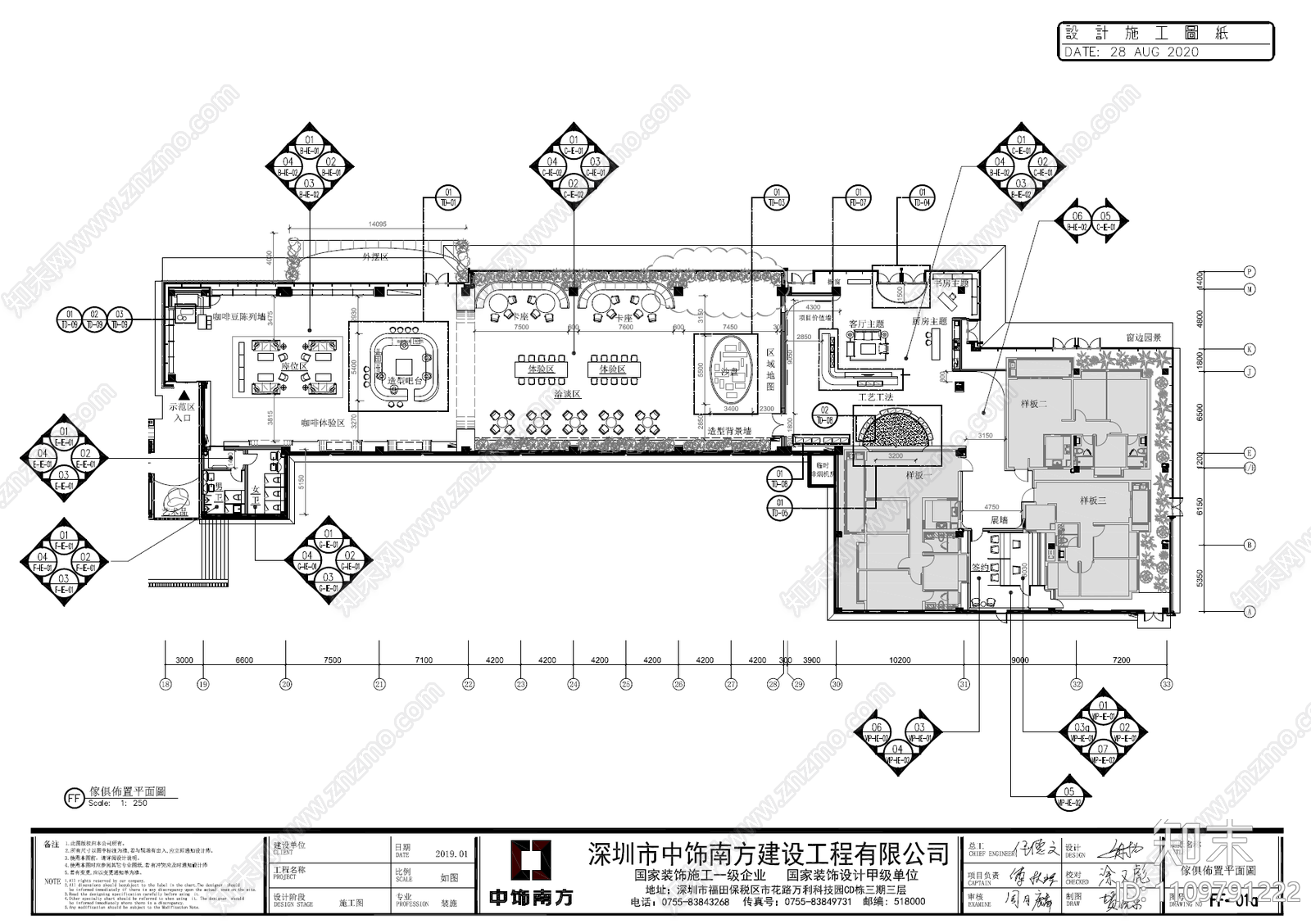 万科无锡西漳Cocad施工图下载【ID:1109791222】