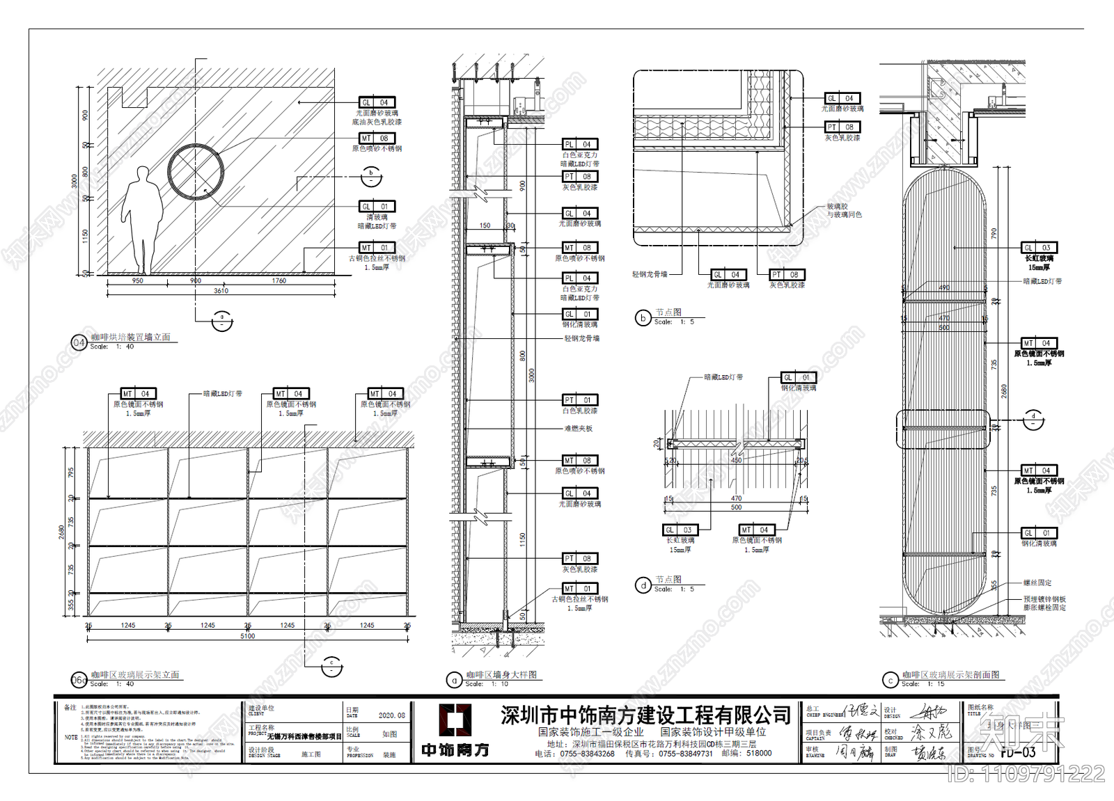 万科无锡西漳Cocad施工图下载【ID:1109791222】
