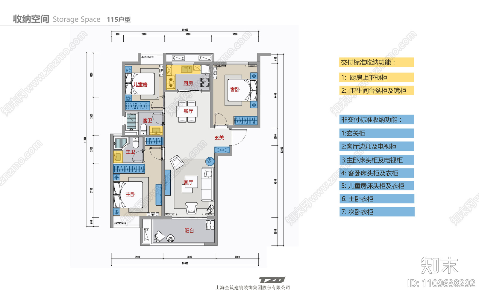 融创宜昌售楼处丨方案cad施工图下载【ID:1109638292】