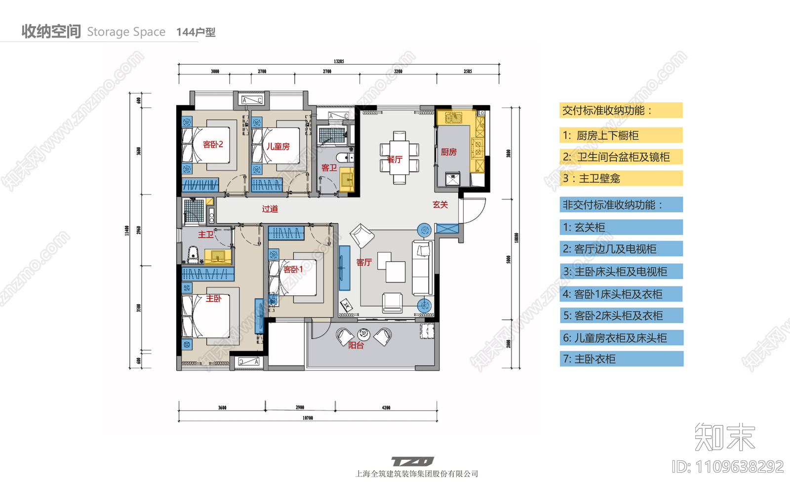 融创宜昌售楼处丨方案cad施工图下载【ID:1109638292】