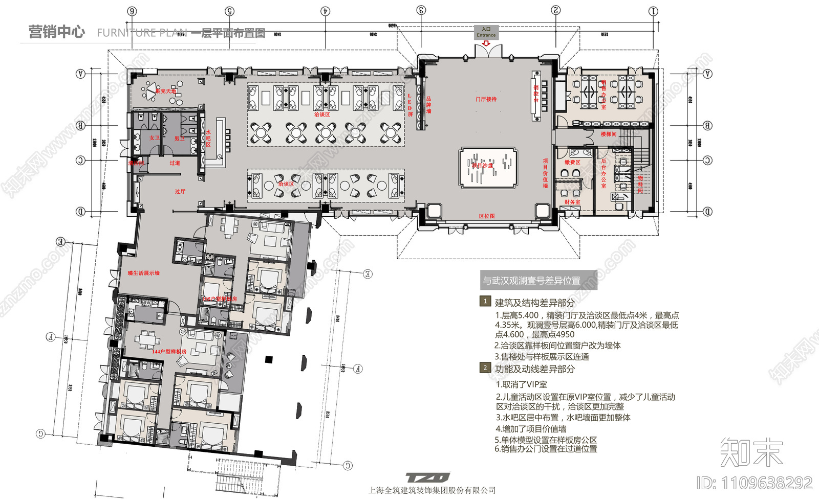 融创宜昌售楼处丨方案cad施工图下载【ID:1109638292】