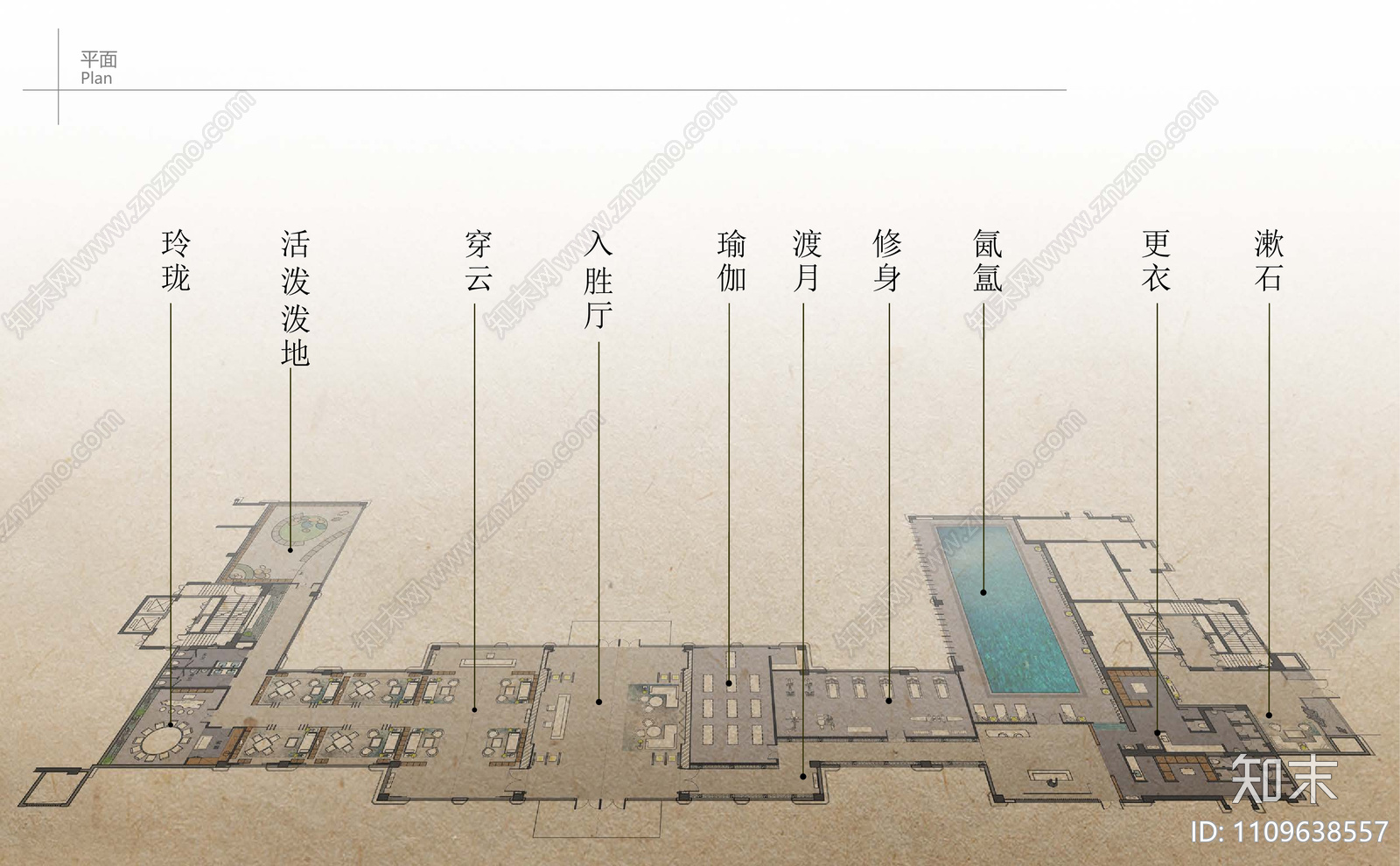 昊泽下载【ID:1109638557】_【知末方案文本库】